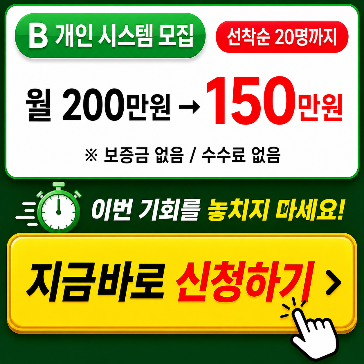 신청하기